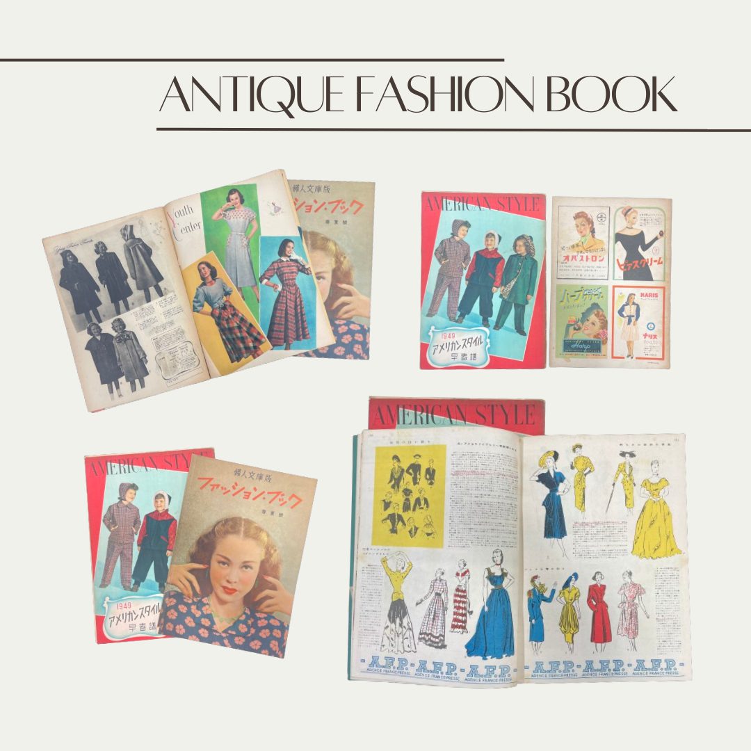 ★新商品★アンティークファッションブック2冊セット